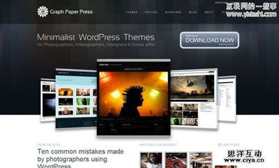 30个优秀的产品介绍信息网站设计（上）