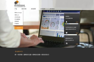 微软产品设计在网页制作中的应用与优势