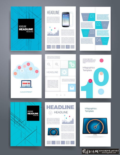 智能科技画册与宣传素材设计指南