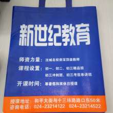重庆鹏科环保材料公司 专业定制广告袋、环保袋与垃圾袋，兼营网页制作服务