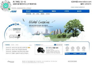 专业设计利器 单反相机数码产品网页设计PSD素材免费下载（编号1201671，红动网）