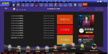 贵金属交易软件开发指南 北京深圳优质公司推荐与价格分析
