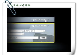 五金外贸网站建设 供应单语言网站，订金支付仅需400元